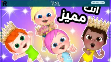 تردد قناة وناسة بيبي 2025 على نايل سات وعرب سات بعد التحديث الجديد